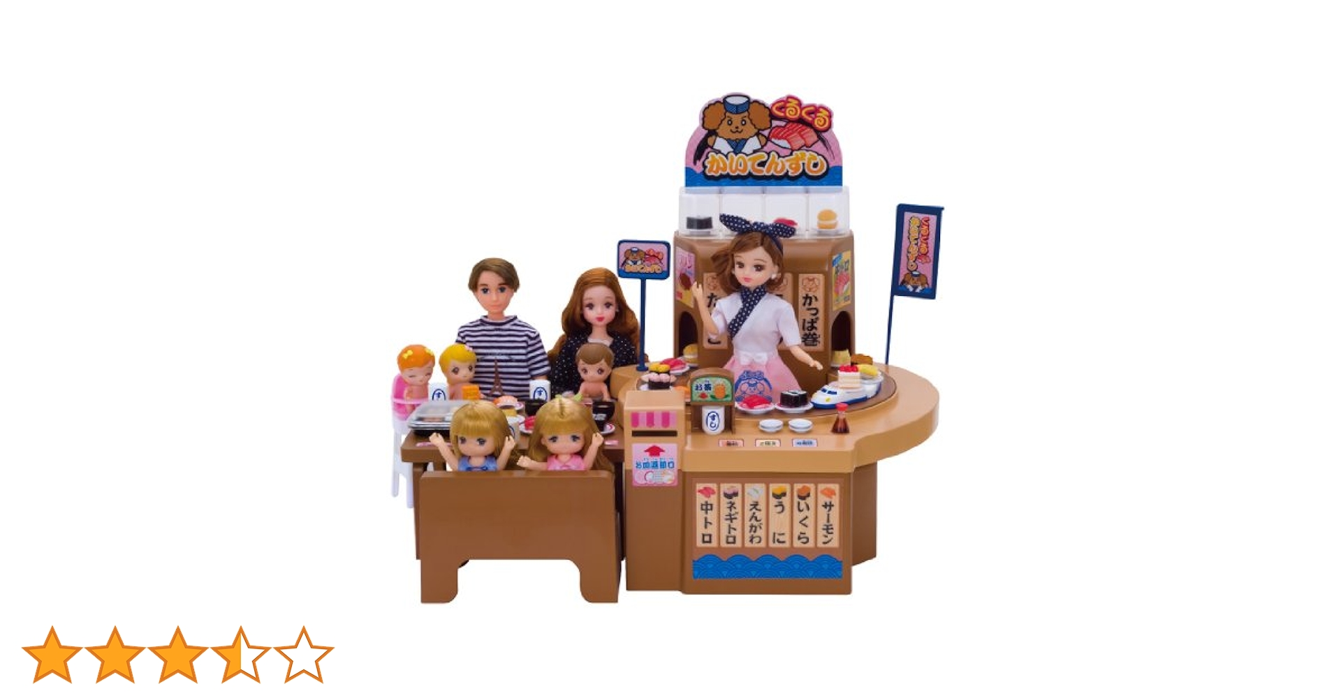 リカちゃん くるくるかいてんずし　新品☆レア Amazon.co.jp: リカちゃん くるくるかいてんずし : おもちゃ